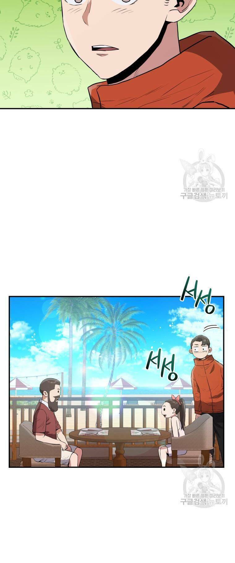 Hệ Thống Cứu Hộ Chương 56 Ảnh 52
