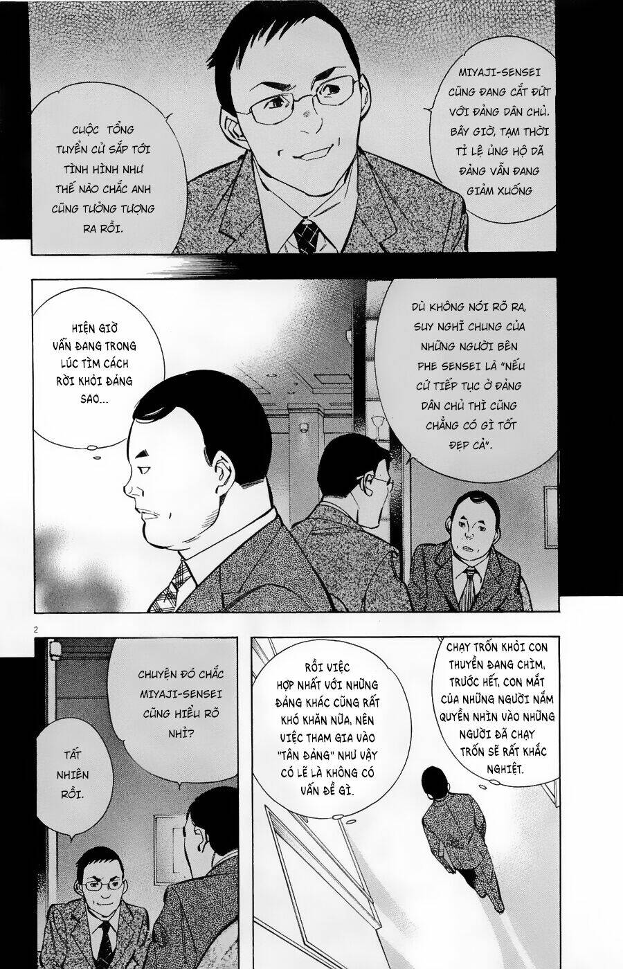 Shin Kurosagi Kanketsuhen Chương 27 Ảnh 3