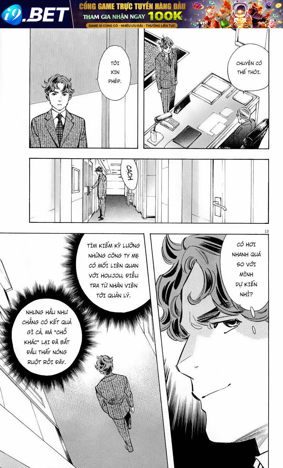 Shin Kurosagi Kanketsuhen Chương 26 Ảnh 14