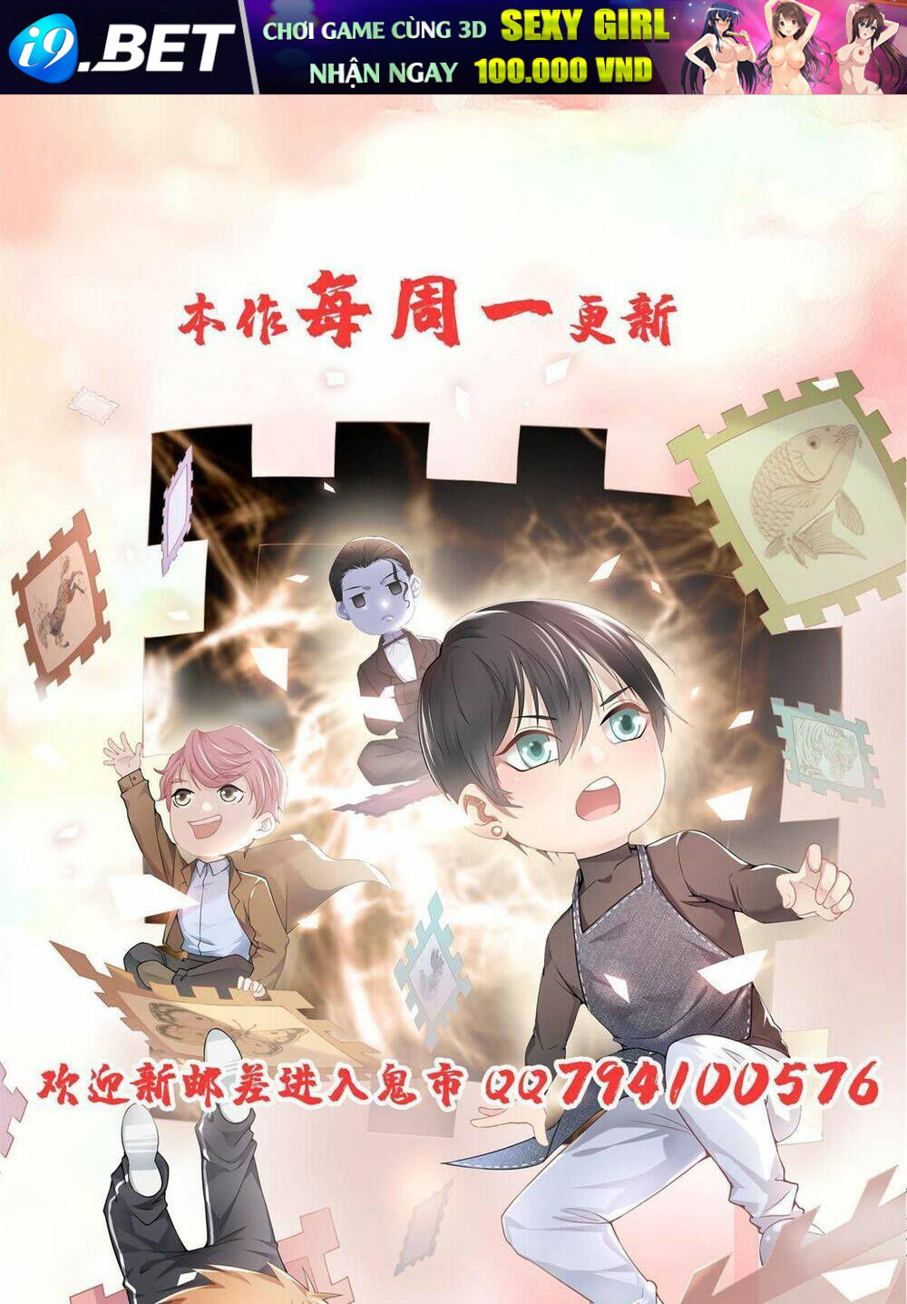 Người Đưa Thư Vô Hạn Chương 291 Ảnh 49