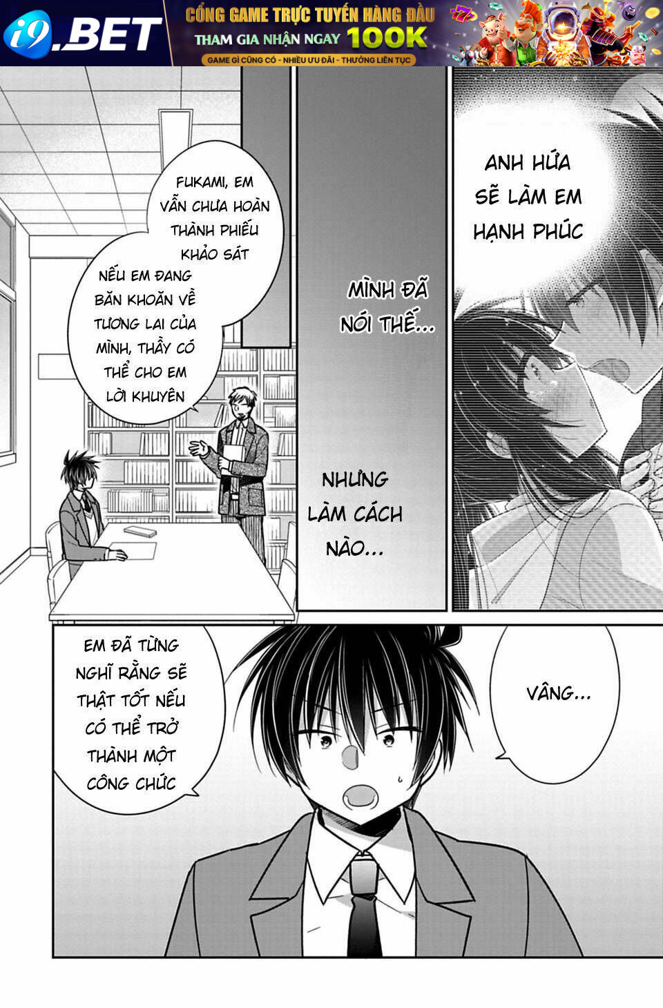 Siscon Ani To Brocon Imouto Ga Shoujiki Ni Nattara Chương 36 Ảnh 8
