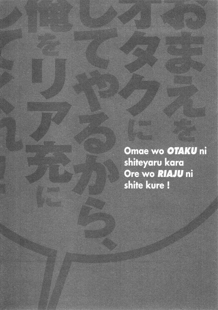 Omae O Otaku Ni Shiteyaru Kara, Ore O Riajuu Ni Shitekure! Chương 22 Ảnh 36
