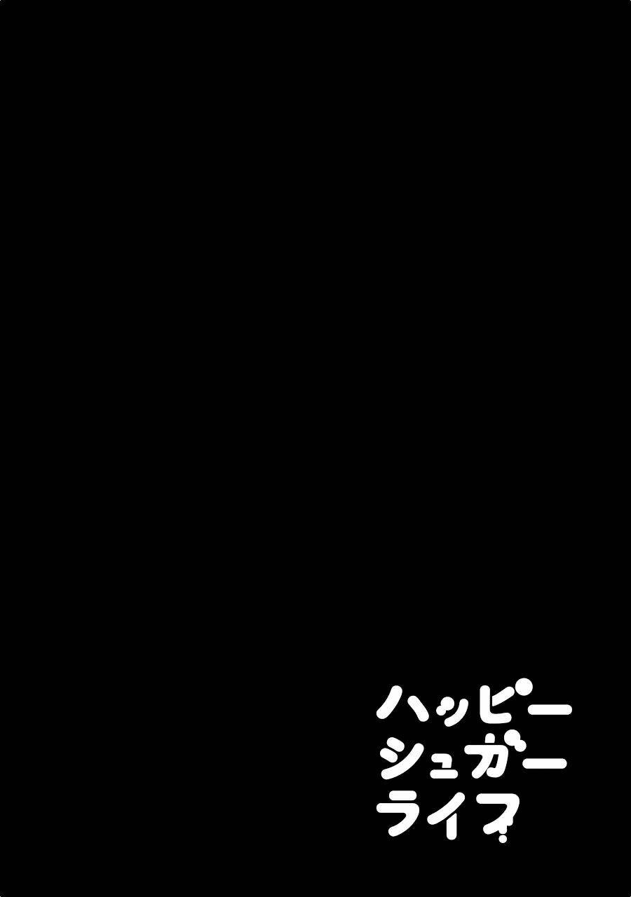 Happy Sugar Life Chương 8 Ảnh 4