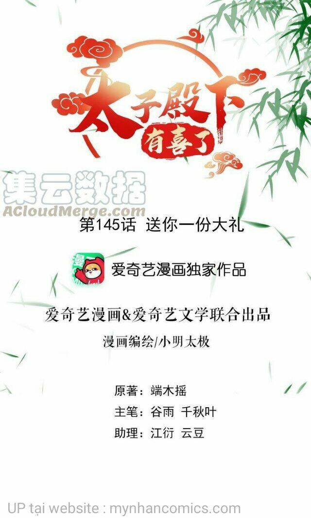 Thái Tử Điện Hạ Có Tin Vui Chương 145 Ảnh 2