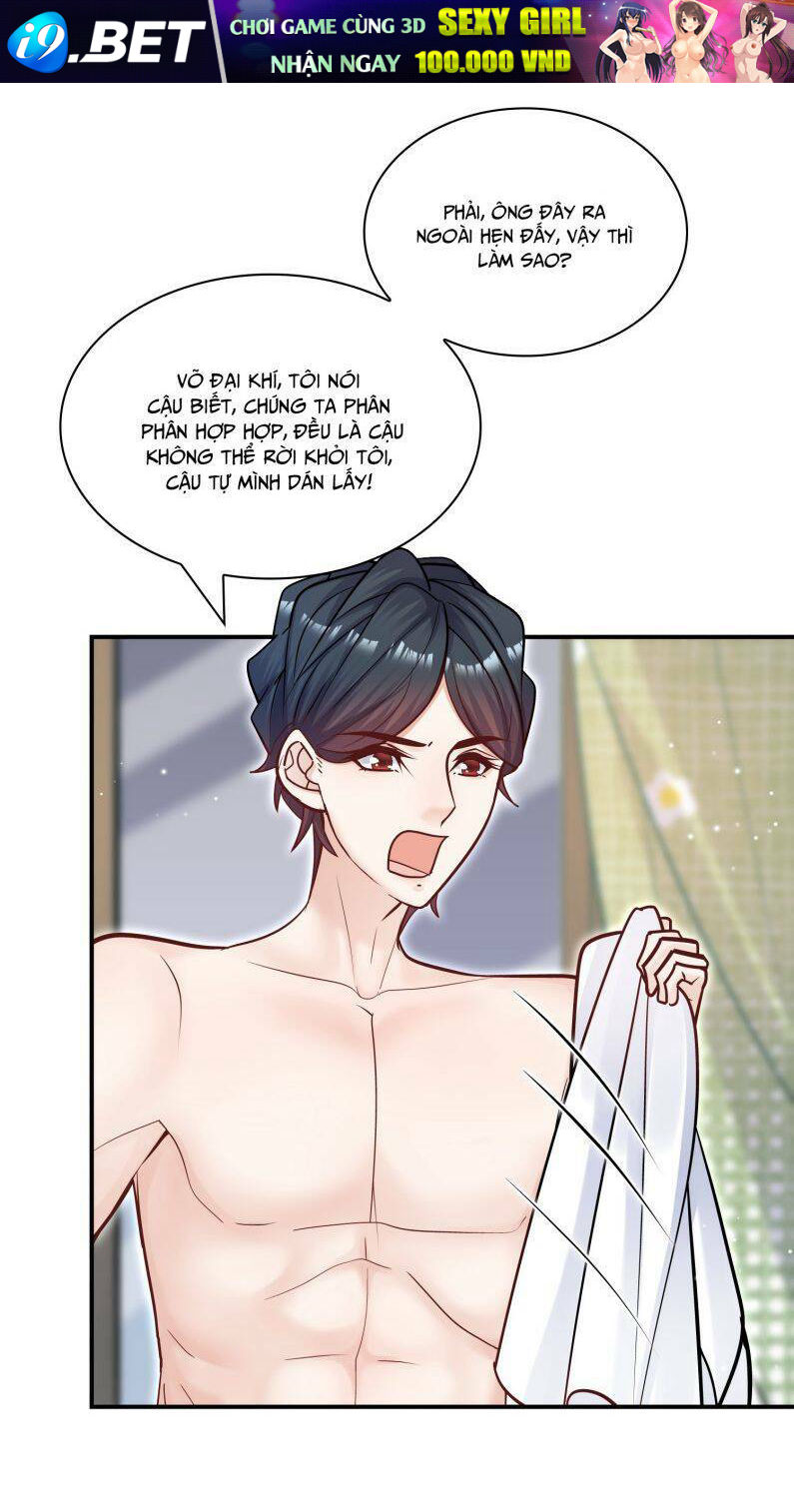 Anh Ấy Sinh Ra Đã Là Công Của Tôi Chương 68 Ảnh 9