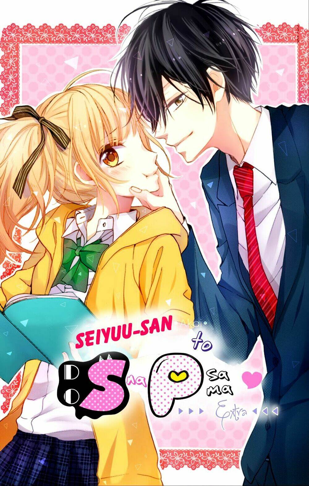 Seiyuu-San To Do S Na P-Sama Chương 3.5 Ảnh 4