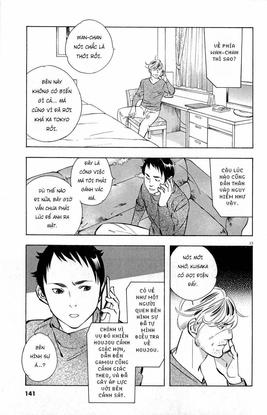 Shin Kurosagi Kanketsuhen Chương 31 Ảnh 14