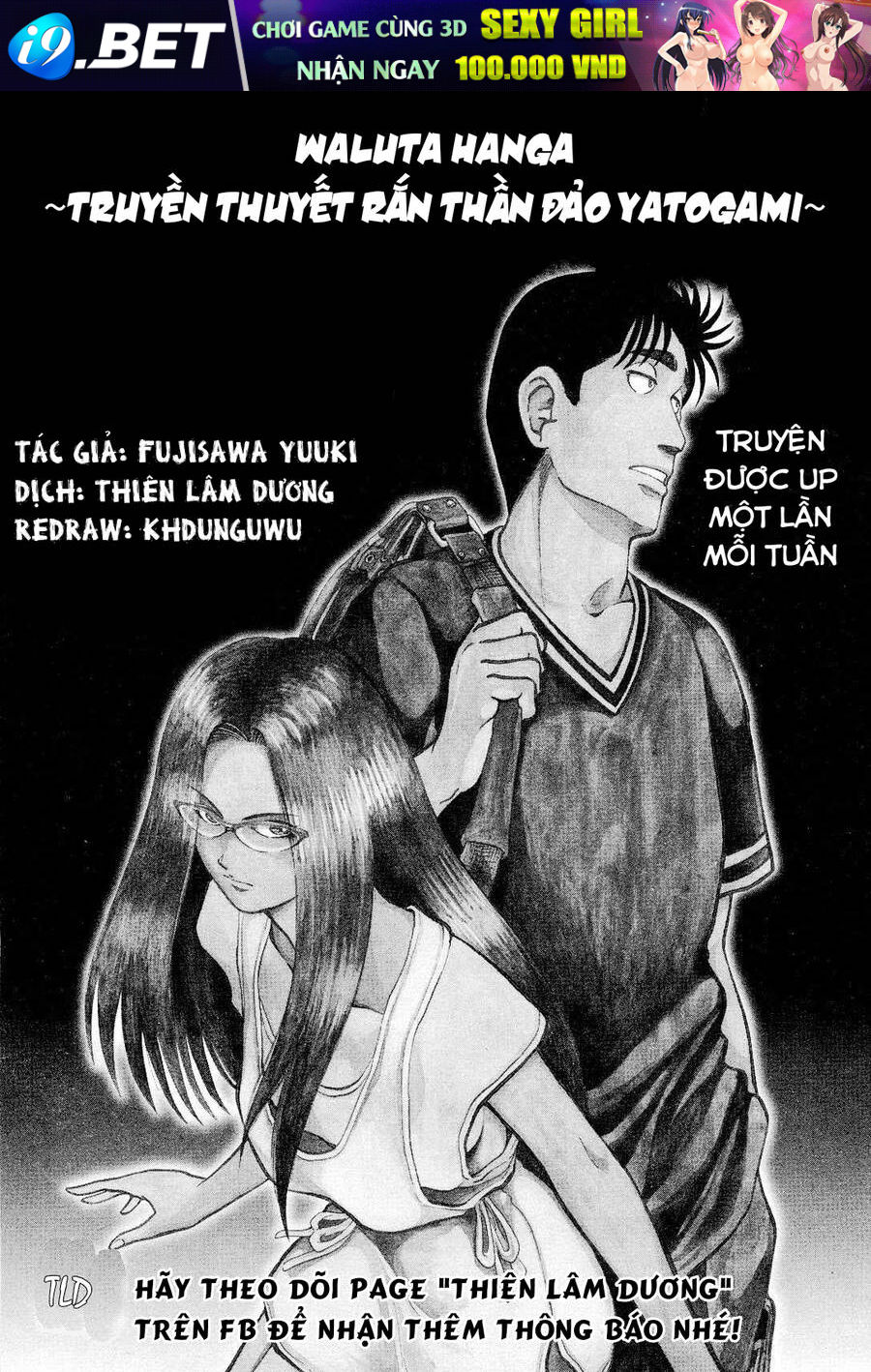 Waruta Hanga ~Truyền Thuyết Rắn Thần Đảo Yatogami~ Chương 13 Ảnh 25