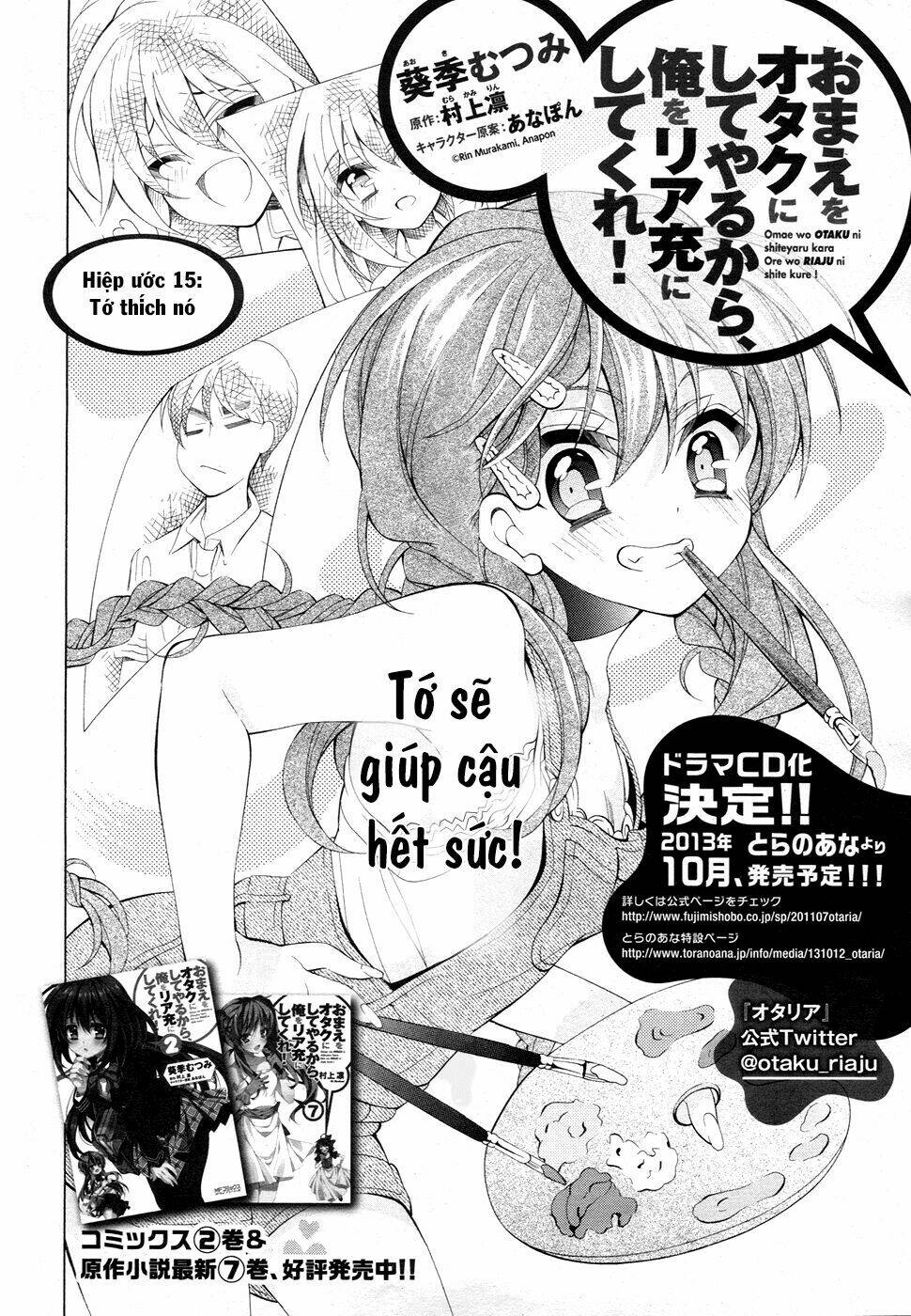 Omae O Otaku Ni Shiteyaru Kara, Ore O Riajuu Ni Shitekure! Chương 15 Ảnh 6