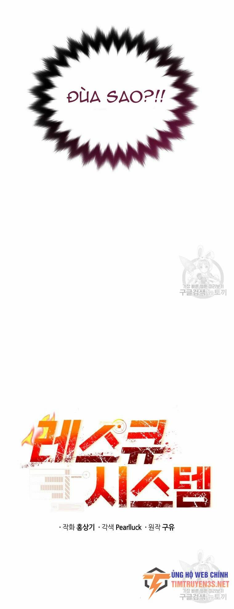Hệ Thống Cứu Hộ Chương 54 Ảnh 11