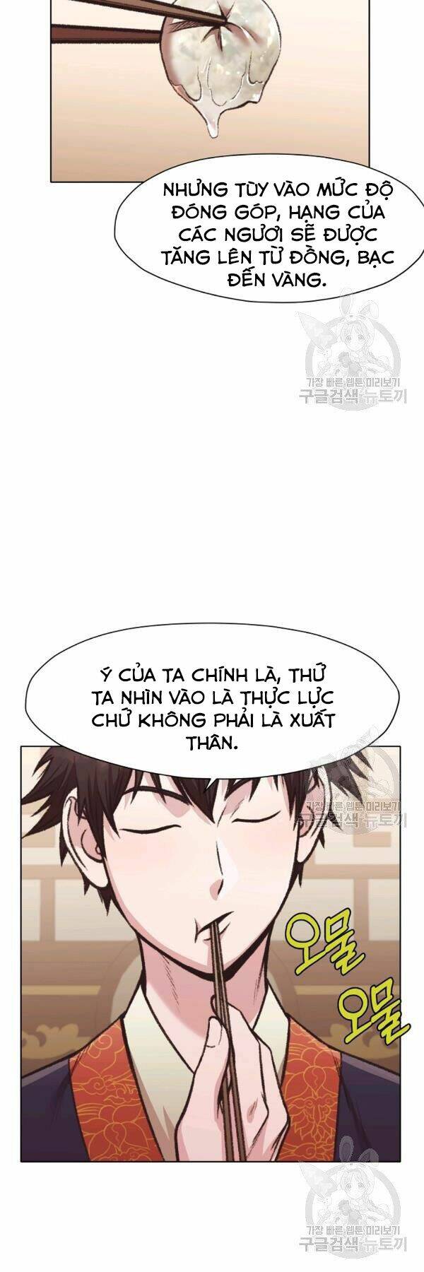 Thiên Võ Chiến Thần Chương 46 Ảnh 16