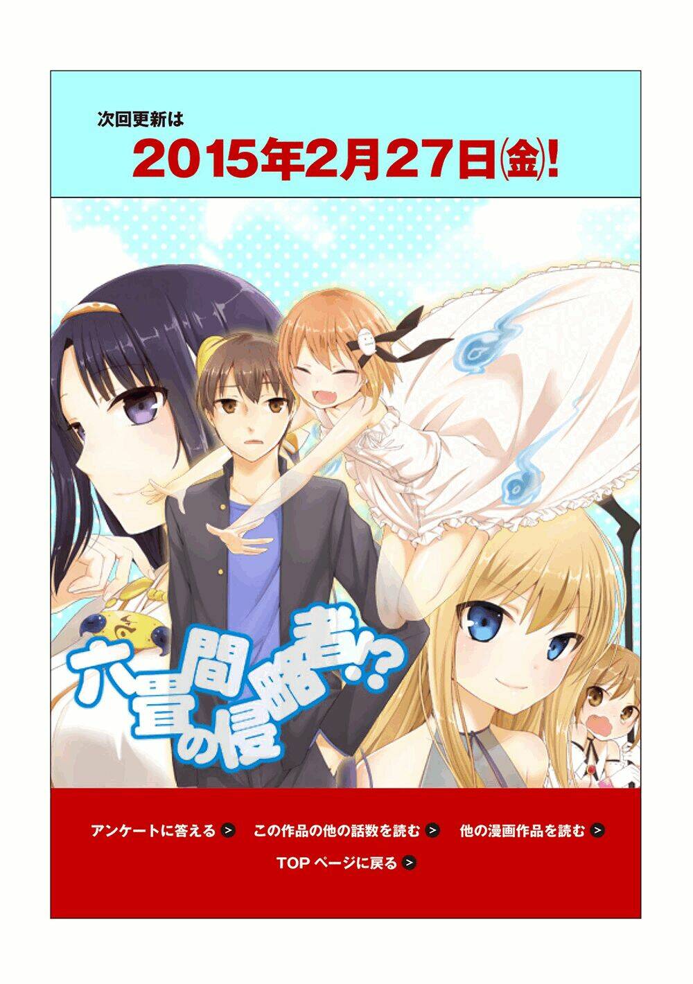 Rokujouma No Shinryakusha!? Chương 13 Ảnh 31