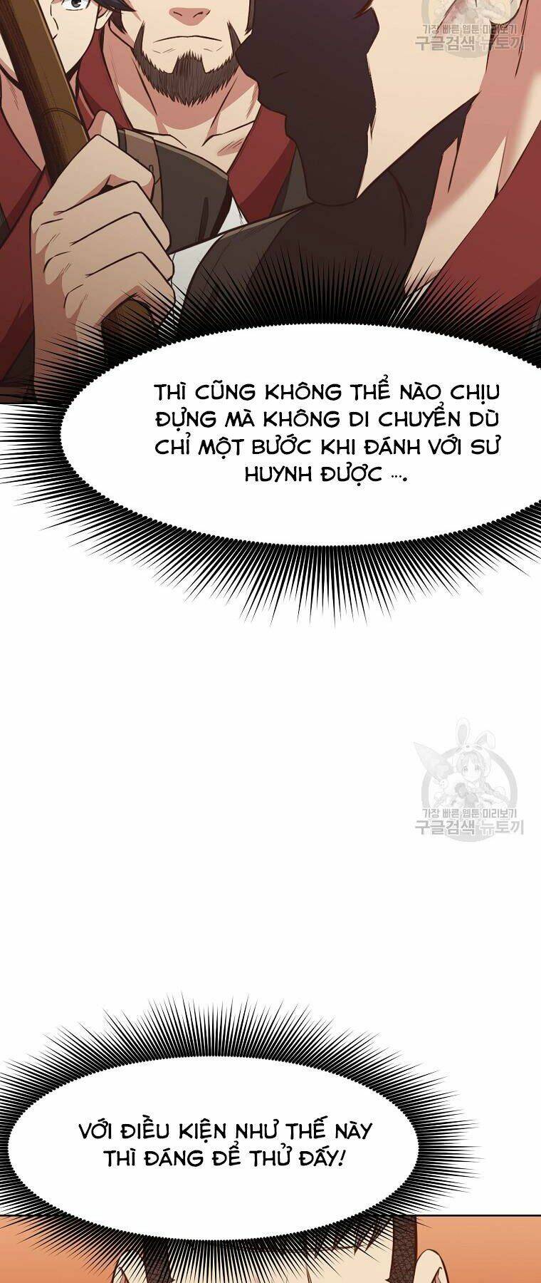 Thiên Võ Chiến Thần Chương 51 Ảnh 61
