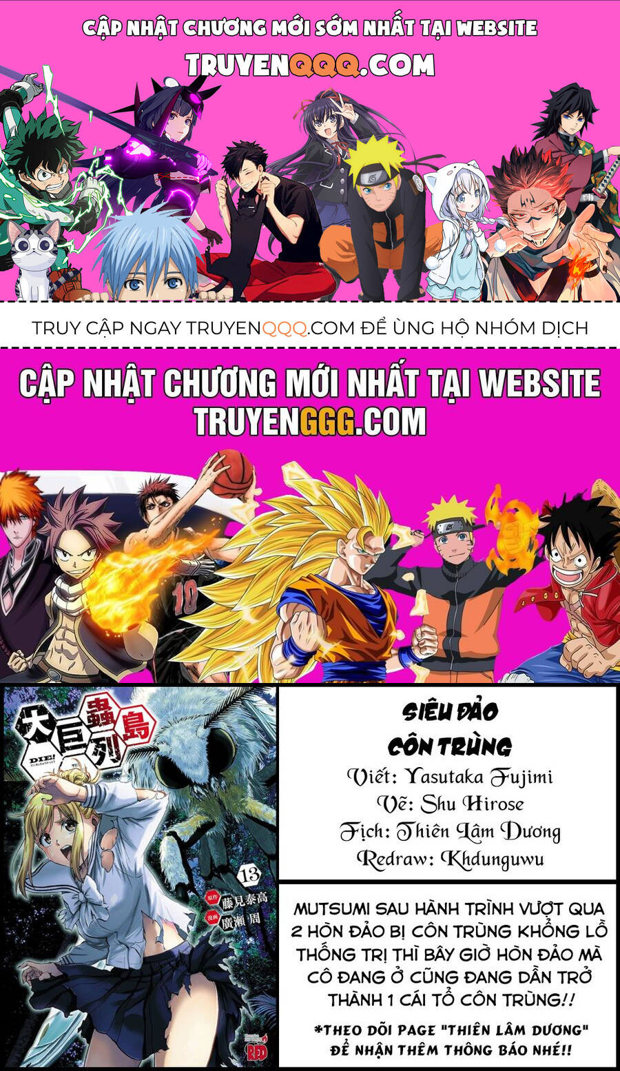 Siêu Đảo Côn Trùng Chương 49.5 Ảnh 2