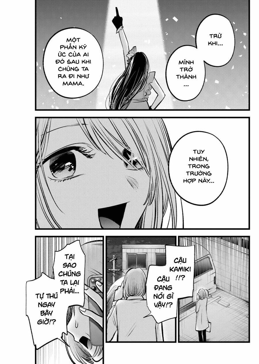 Oshi No Ko Chương 158 Ảnh 12