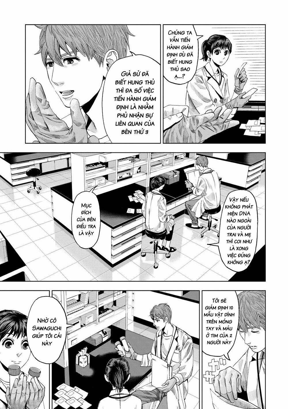 Trace: Kasouken Houi Kenkyuuin No Tsuisou Chương 9 Ảnh 14