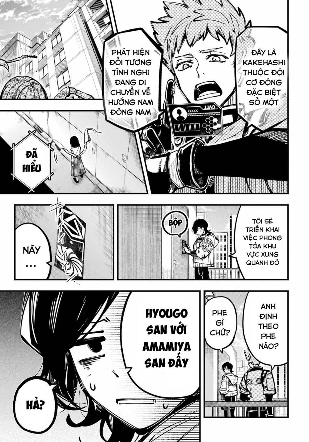Tokyo Aliens Chương 36 Ảnh 6