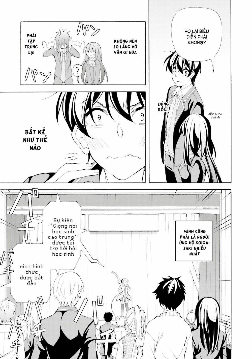Omae O Otaku Ni Shiteyaru Kara, Ore O Riajuu Ni Shitekure! Chương 35 Ảnh 6