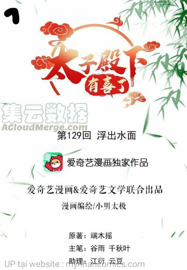 Thái Tử Điện Hạ Có Tin Vui Chương 129 Ảnh 2
