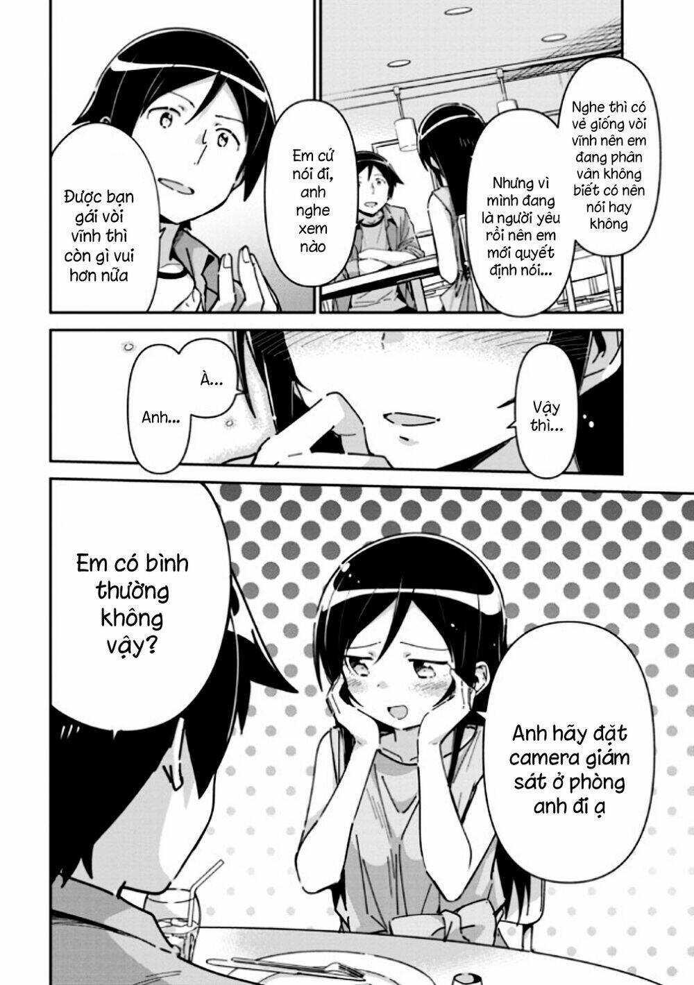 Em Gái Tôi Không Thể Nào Dễ Thương Đến Vậy. Ayase If Chương 7.1 Ảnh 3