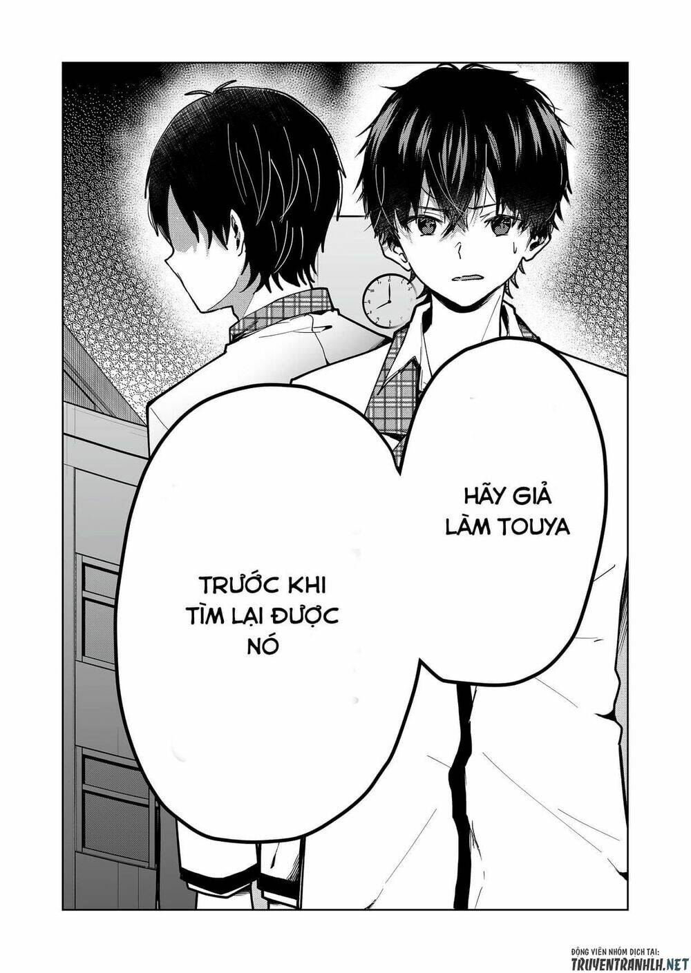 Kononaka Ni Hitori, Ore No Yome Ga Iru Chương 1 Ảnh 21