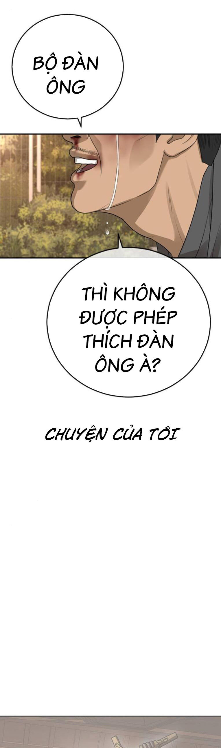 Thời Đại Ulzzang Chương 44 Ảnh 12