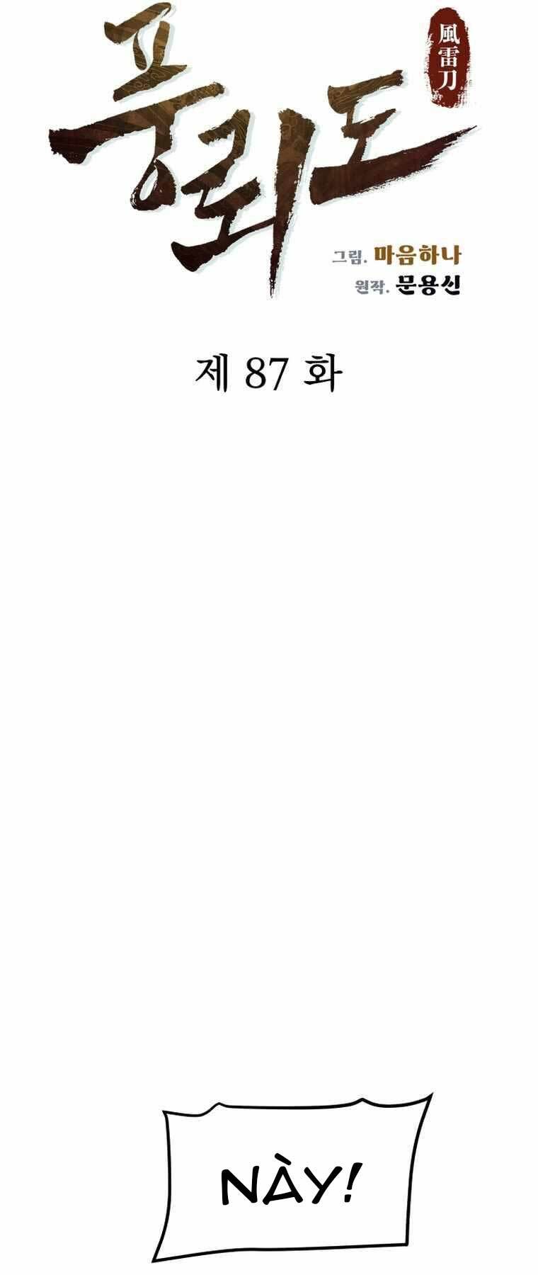 Phong Lôi Kiếm Chương 87 Ảnh 9