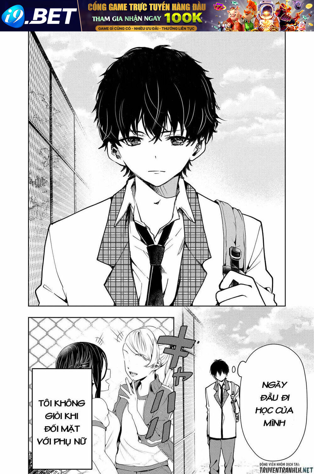 Kononaka Ni Hitori, Ore No Yome Ga Iru Chương 1 Ảnh 7