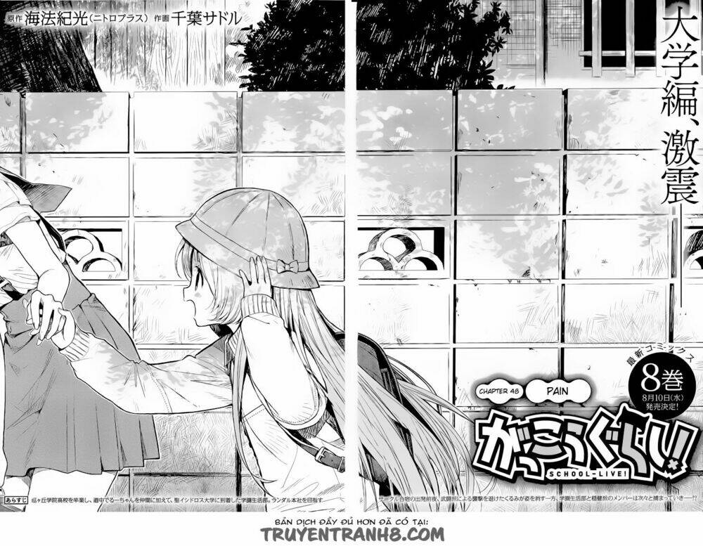 Gakkou Gurashi! Chương 48 Ảnh 3