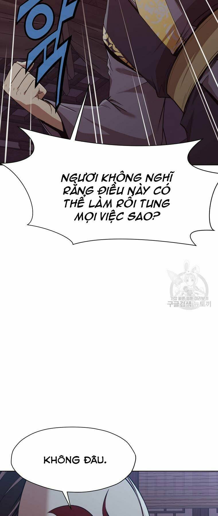 Thiên Võ Chiến Thần Chương 51 Ảnh 18
