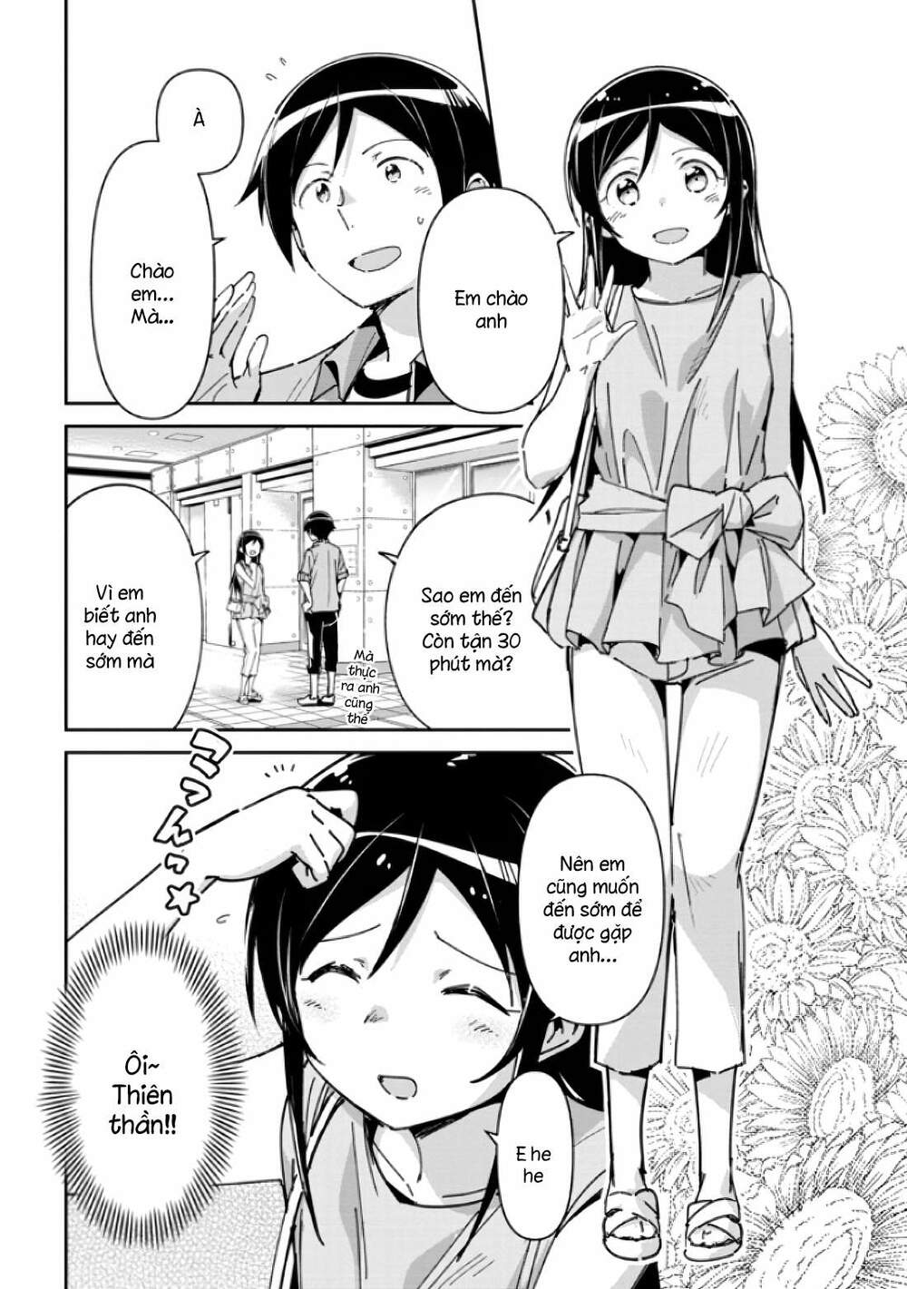 Em Gái Tôi Không Thể Nào Dễ Thương Đến Vậy. Ayase If Chương 6.2 Ảnh 6