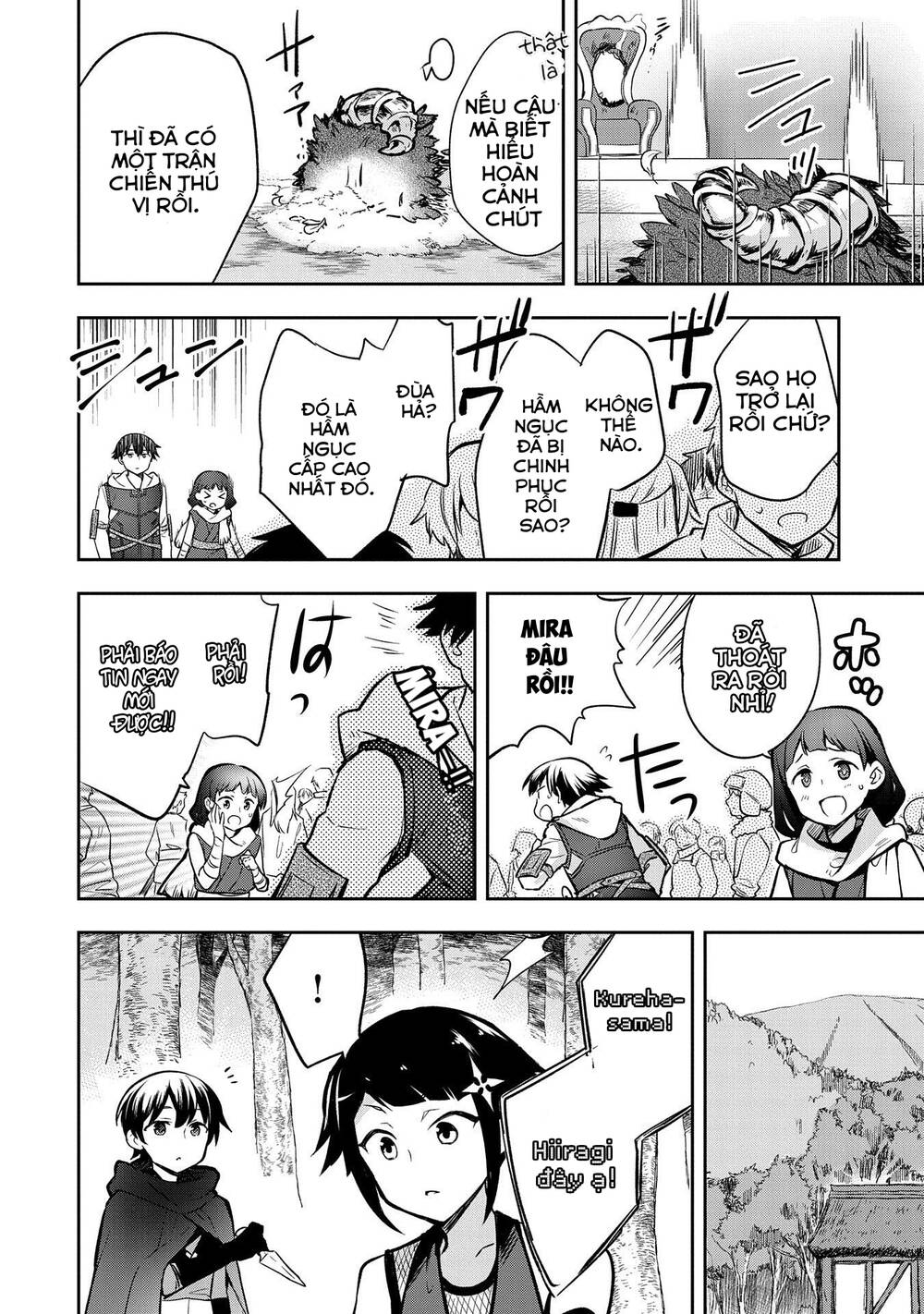Mushoku No Eiyuu: Betsu Ni Skill Nanka Iranakattan Daga Chương 37 Ảnh 30