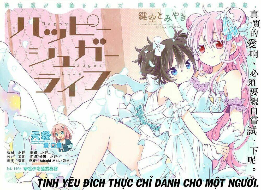 Happy Sugar Life Chương 1 Ảnh 3
