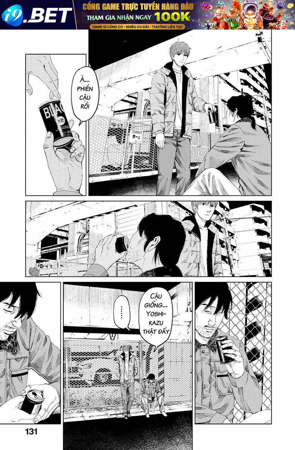 Trace: Kasouken Houi Kenkyuuin No Tsuisou Chương 15 Ảnh 5