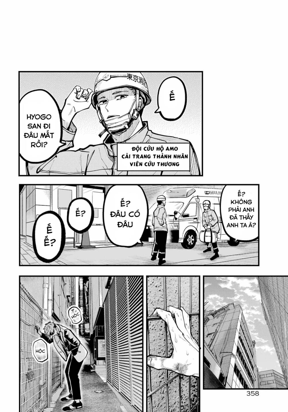 Tokyo Aliens Chương 35 Ảnh 36