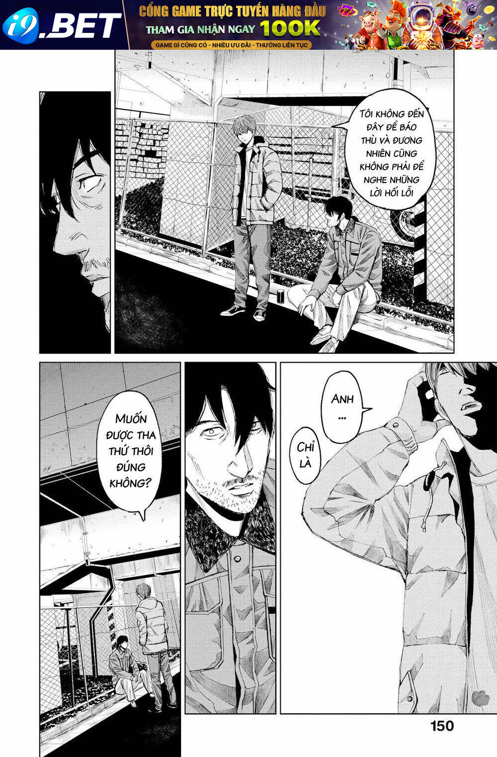Trace: Kasouken Houi Kenkyuuin No Tsuisou Chương 15 Ảnh 24