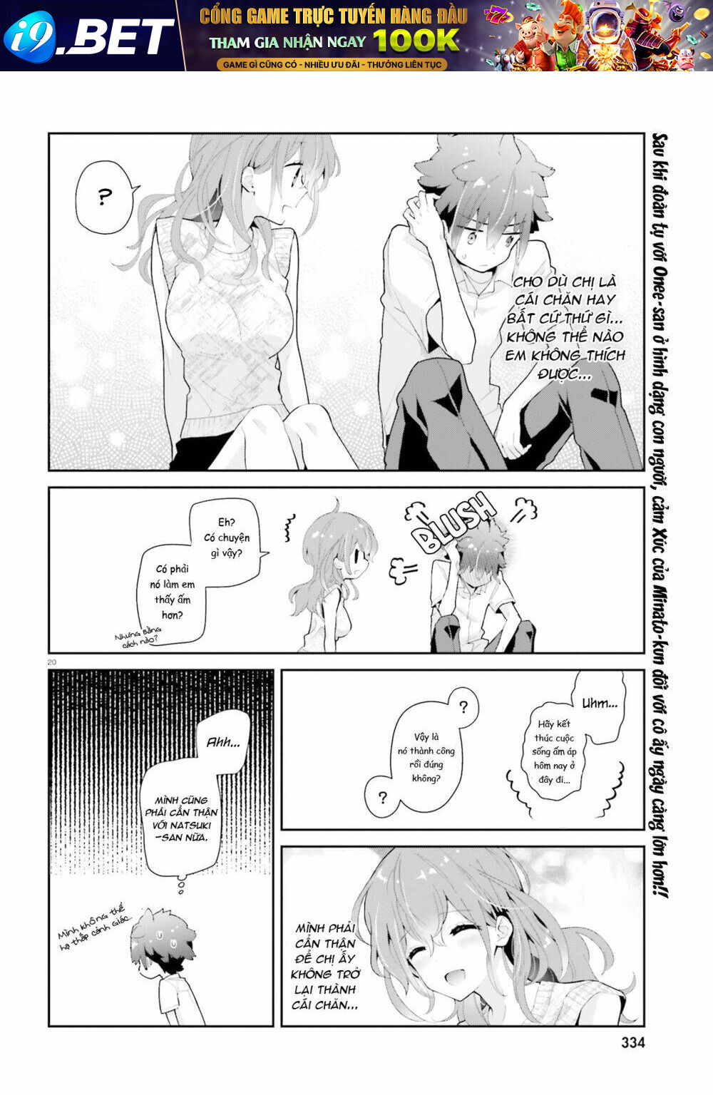 Moufu Oneesan No Atatame Kata Chương 9 Ảnh 24