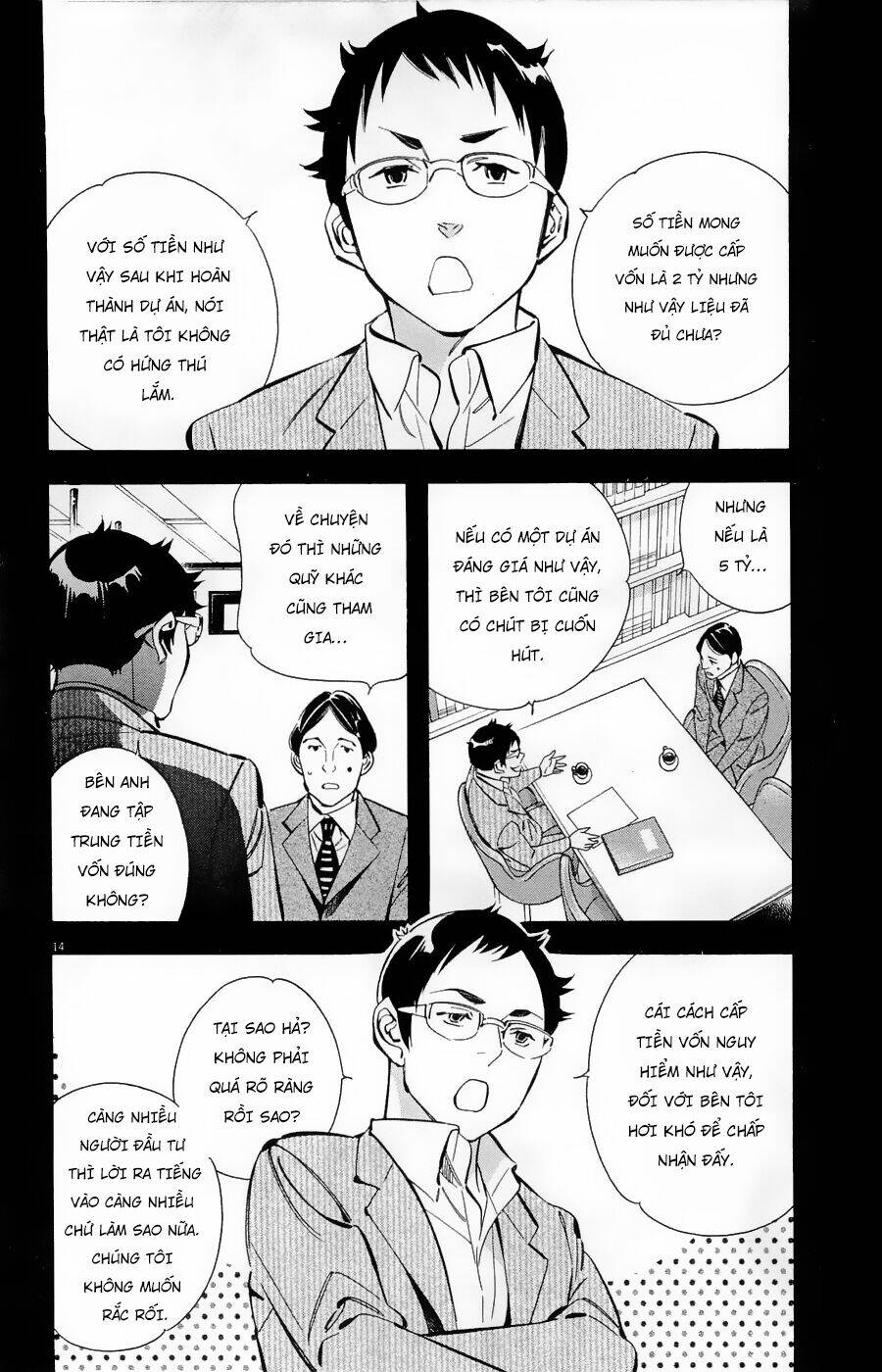Shin Kurosagi Kanketsuhen Chương 28 Ảnh 15