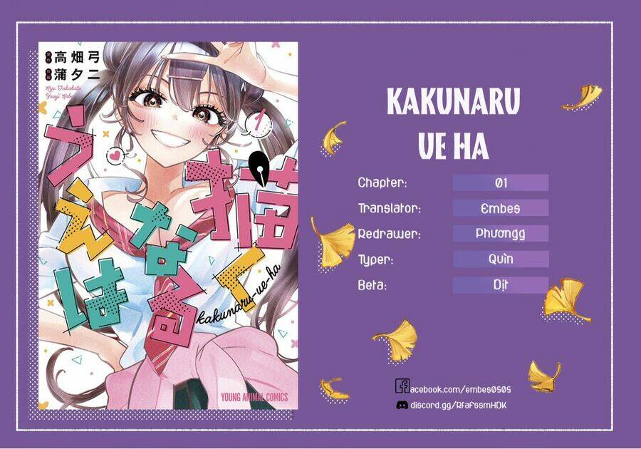 Kakunaru Ue Ha Chương 1 Ảnh 3
