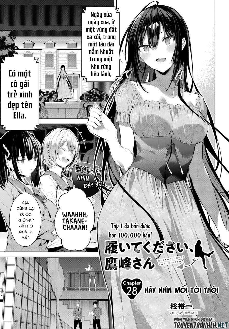 Haite Kudasai, Takamine San Chương 28 Ảnh 4