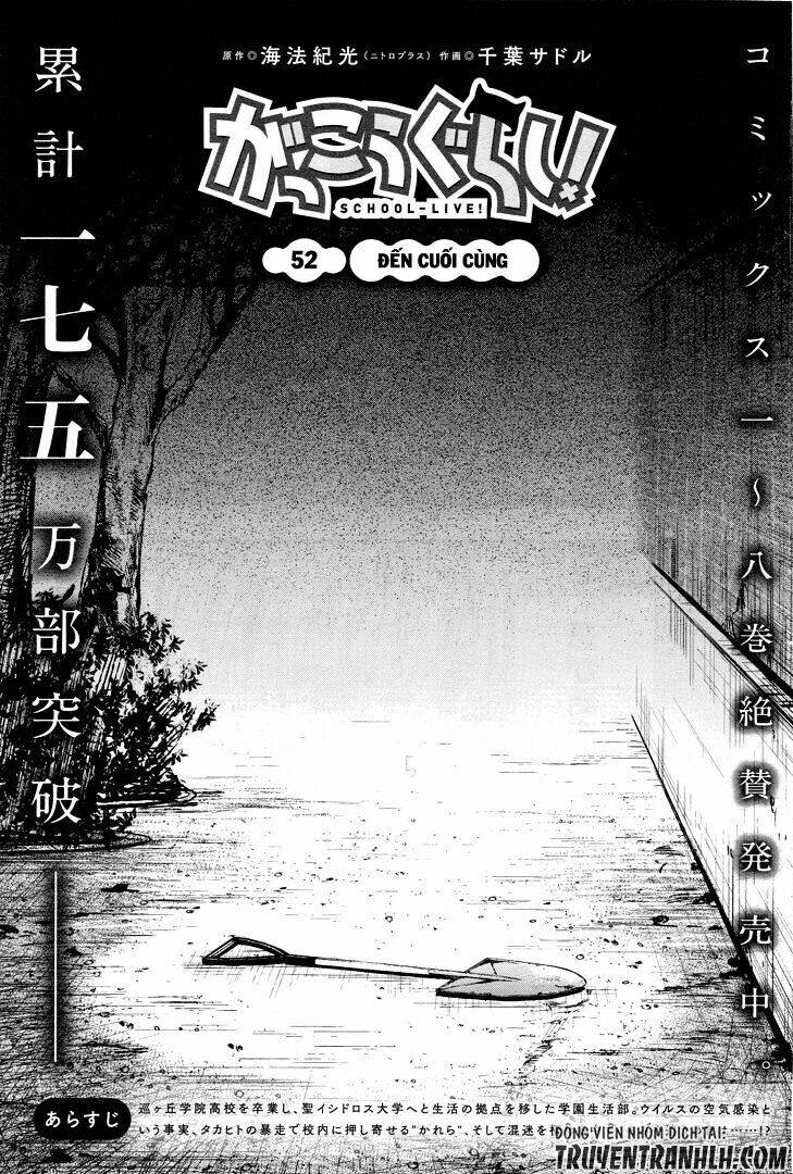 Gakkou Gurashi! Chương 52 Ảnh 10