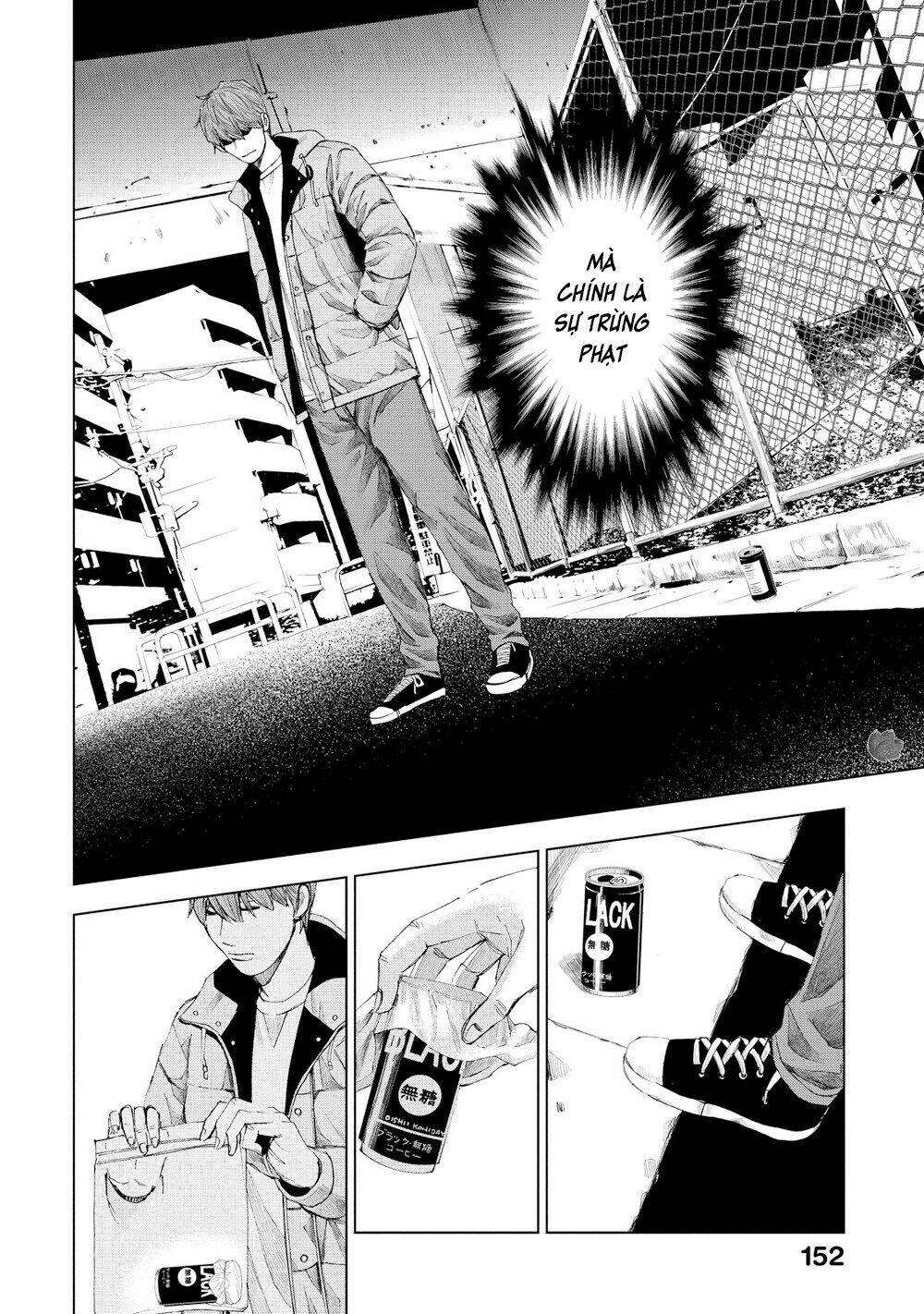 Trace: Kasouken Houi Kenkyuuin No Tsuisou Chương 15 Ảnh 26