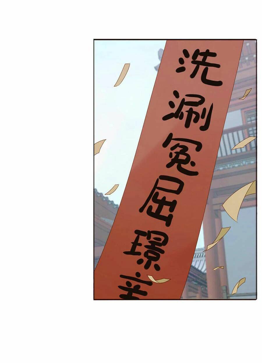 Đế Vương Trắc Chương 239 Ảnh 13