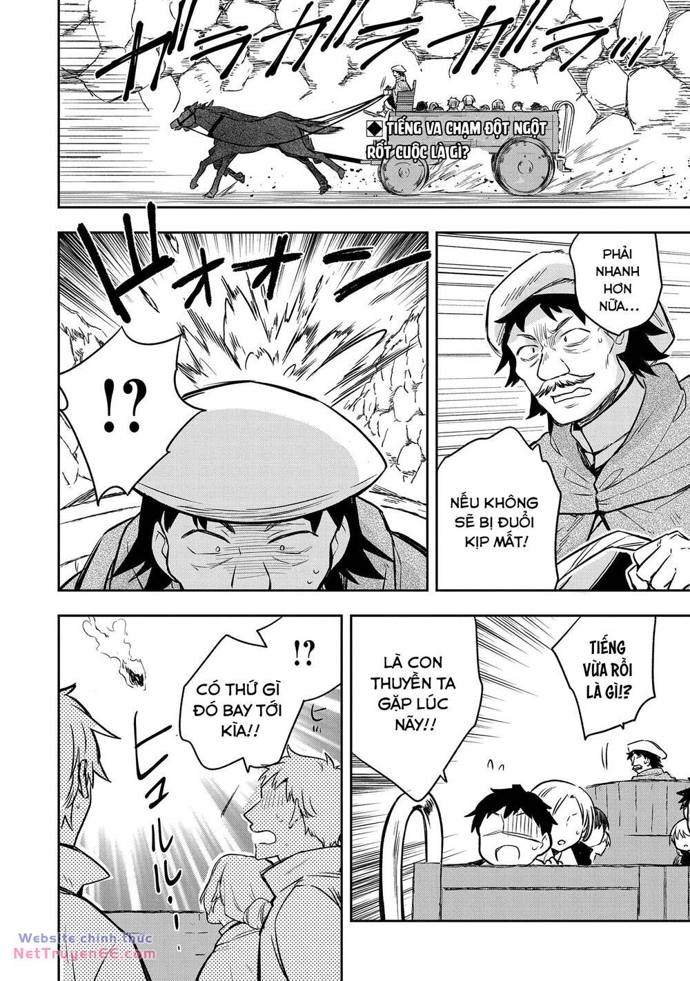 Mushoku No Eiyuu: Betsu Ni Skill Nanka Iranakattan Daga Chương 42 Ảnh 5