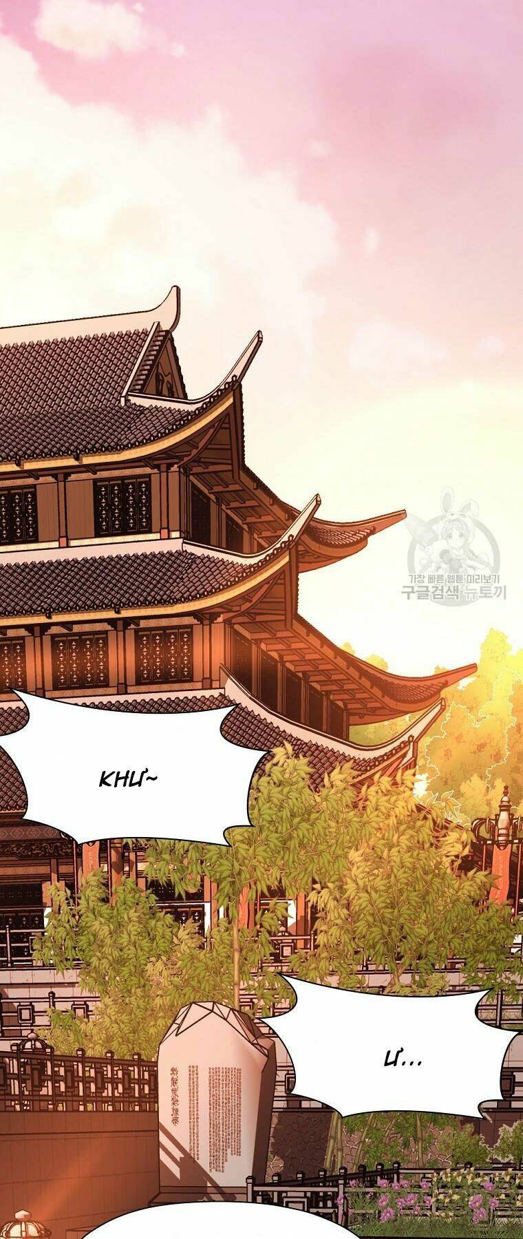 Thiên Võ Chiến Thần Chương 52 Ảnh 50