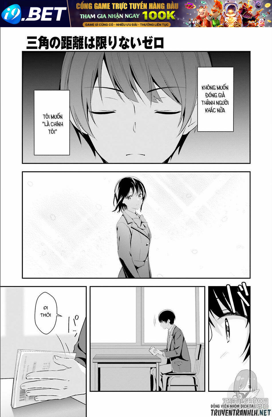 Bizarre Love Triangle Chương 1 Ảnh 29