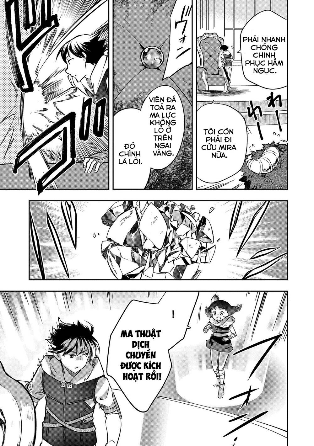Mushoku No Eiyuu: Betsu Ni Skill Nanka Iranakattan Daga Chương 37 Ảnh 29