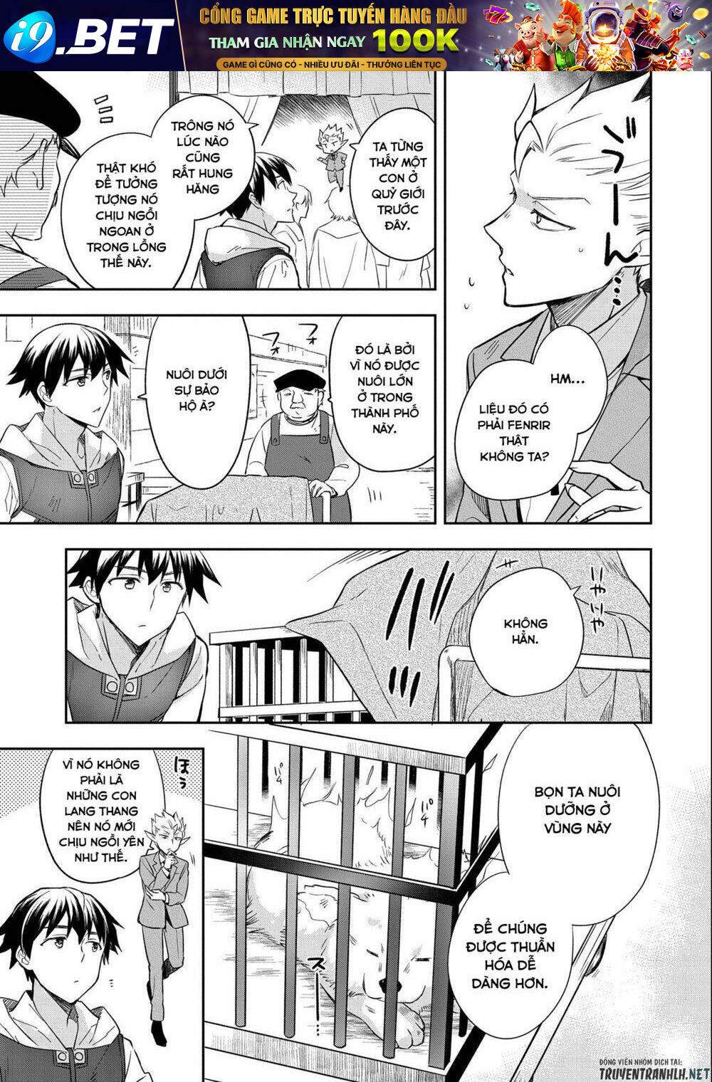 Mushoku No Eiyuu: Betsu Ni Skill Nanka Iranakattan Daga Chương 28 Ảnh 29