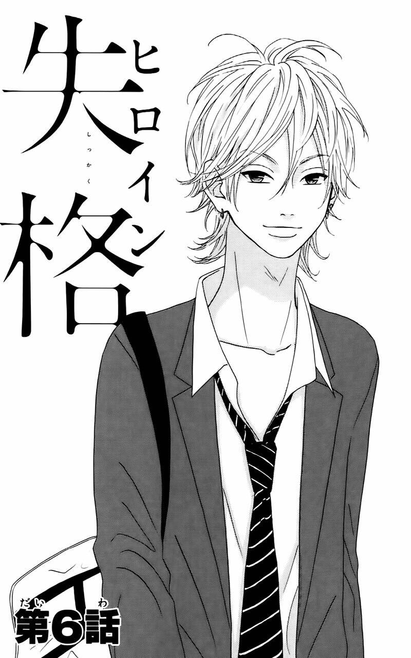 Heroine Shikkaku Chương 6 Ảnh 3