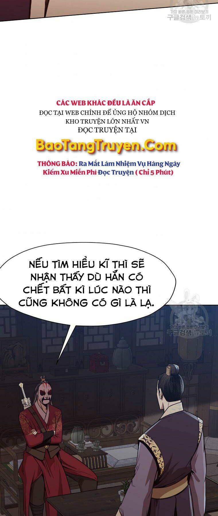 Thiên Võ Chiến Thần Chương 51 Ảnh 21